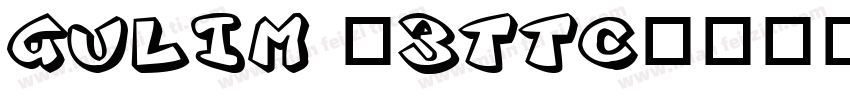 Gulim _3ttc字体转换